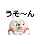 動く 3D擦れうさぎ3（個別スタンプ：21）
