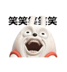 動く 3D擦れうさぎ3（個別スタンプ：23）