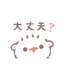 ポメラニアンしらたま -日常-（個別スタンプ：19）