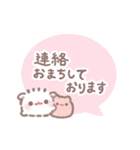 ポメラニアンしらたま -日常-（個別スタンプ：35）