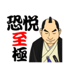 うっかりでか文字（個別スタンプ：1）