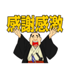 うっかりでか文字（個別スタンプ：2）