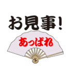 うっかりでか文字（個別スタンプ：4）