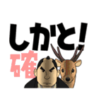 うっかりでか文字（個別スタンプ：9）