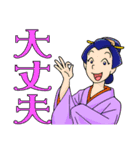 うっかりでか文字（個別スタンプ：15）