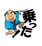 うっかりでか文字（個別スタンプ：18）