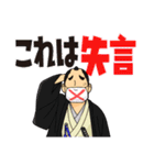 うっかりでか文字（個別スタンプ：21）