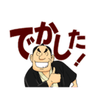 うっかりでか文字（個別スタンプ：25）