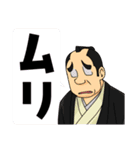 うっかりでか文字（個別スタンプ：27）