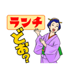 うっかりでか文字（個別スタンプ：28）