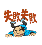 うっかりでか文字（個別スタンプ：29）