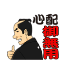 うっかりでか文字（個別スタンプ：34）