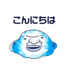 ネバネバスライム（個別スタンプ：1）