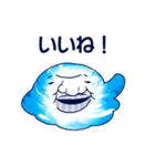 ネバネバスライム（個別スタンプ：2）