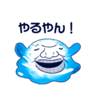 ネバネバスライム（個別スタンプ：7）