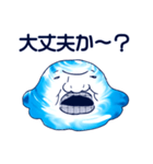 ネバネバスライム（個別スタンプ：12）