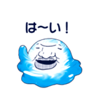 ネバネバスライム（個別スタンプ：15）
