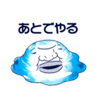 ネバネバスライム（個別スタンプ：17）