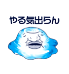 ネバネバスライム（個別スタンプ：18）