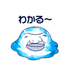 ネバネバスライム（個別スタンプ：19）