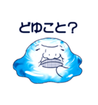 ネバネバスライム（個別スタンプ：20）