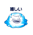 ネバネバスライム（個別スタンプ：23）