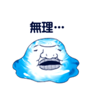 ネバネバスライム（個別スタンプ：24）