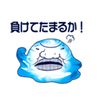 ネバネバスライム（個別スタンプ：30）