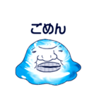 ネバネバスライム（個別スタンプ：31）