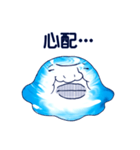 ネバネバスライム（個別スタンプ：33）