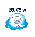 ネバネバスライム（個別スタンプ：39）