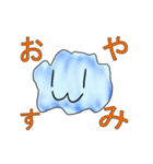 動く！スライム君のLINEスタンプ（個別スタンプ：2）