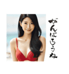 セクシー水着姉さん（個別スタンプ：2）