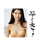セクシー水着姉さん（個別スタンプ：6）
