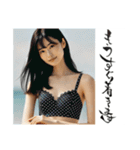 セクシー水着姉さん（個別スタンプ：8）