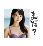 セクシー水着姉さん（個別スタンプ：10）