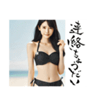 セクシー水着姉さん（個別スタンプ：14）