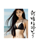 セクシー水着姉さん（個別スタンプ：15）
