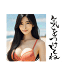 セクシー水着姉さん（個別スタンプ：18）