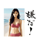 セクシー水着姉さん（個別スタンプ：19）