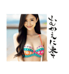 セクシー水着姉さん（個別スタンプ：21）