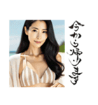 セクシー水着姉さん（個別スタンプ：22）