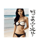 セクシー水着姉さん（個別スタンプ：24）