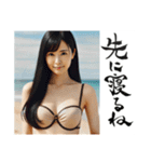 セクシー水着姉さん（個別スタンプ：25）