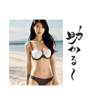 セクシー水着姉さん（個別スタンプ：27）