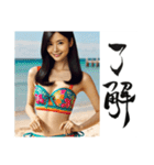 セクシー水着姉さん（個別スタンプ：29）