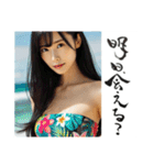 セクシー水着姉さん（個別スタンプ：33）