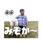 諫早弁じんちゃん亭バンド伝説のPB（個別スタンプ：1）
