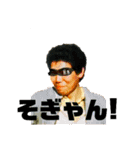 諫早弁じんちゃん亭バンド伝説のPB（個別スタンプ：5）