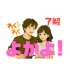 諫早弁じんちゃん亭バンド伝説のPB（個別スタンプ：10）